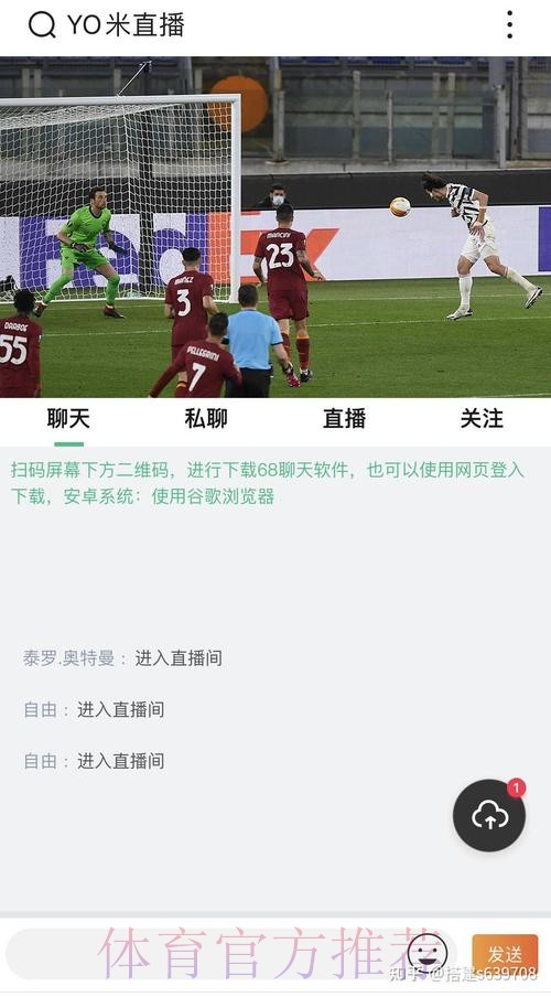 世界杯直播软件最新网址