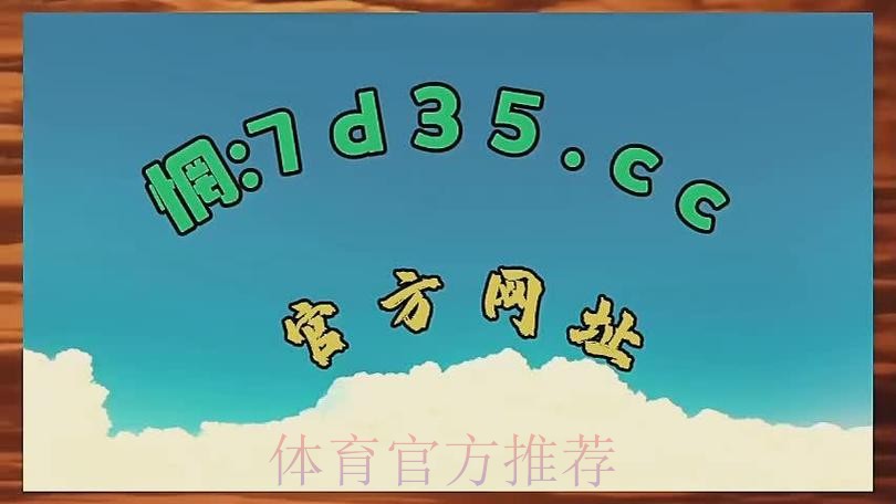 世界杯盘口下载热门