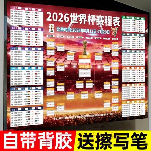 世界杯投注安卓最新网址