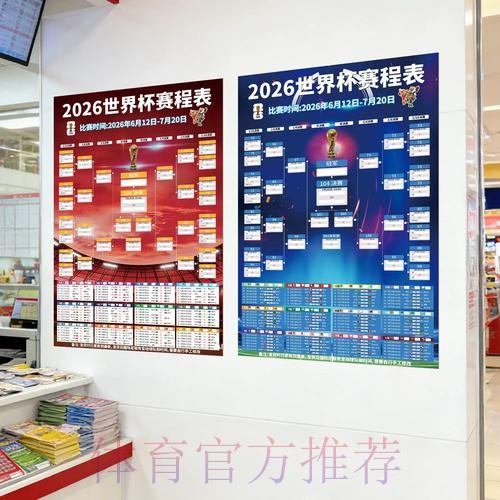 世界杯投注安卓最新网址