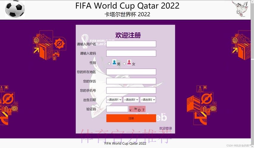 世界杯预测网页版入口地址